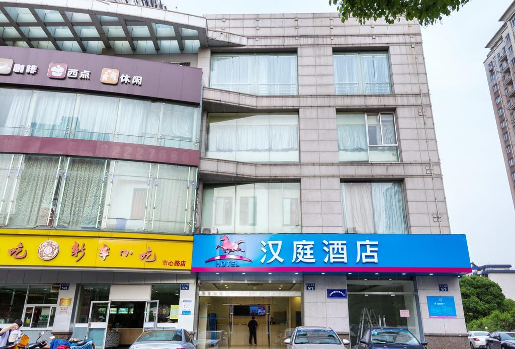 Hanting Hotel Hangzhou Xiaoshan Shi Xin Road Kültér fotó